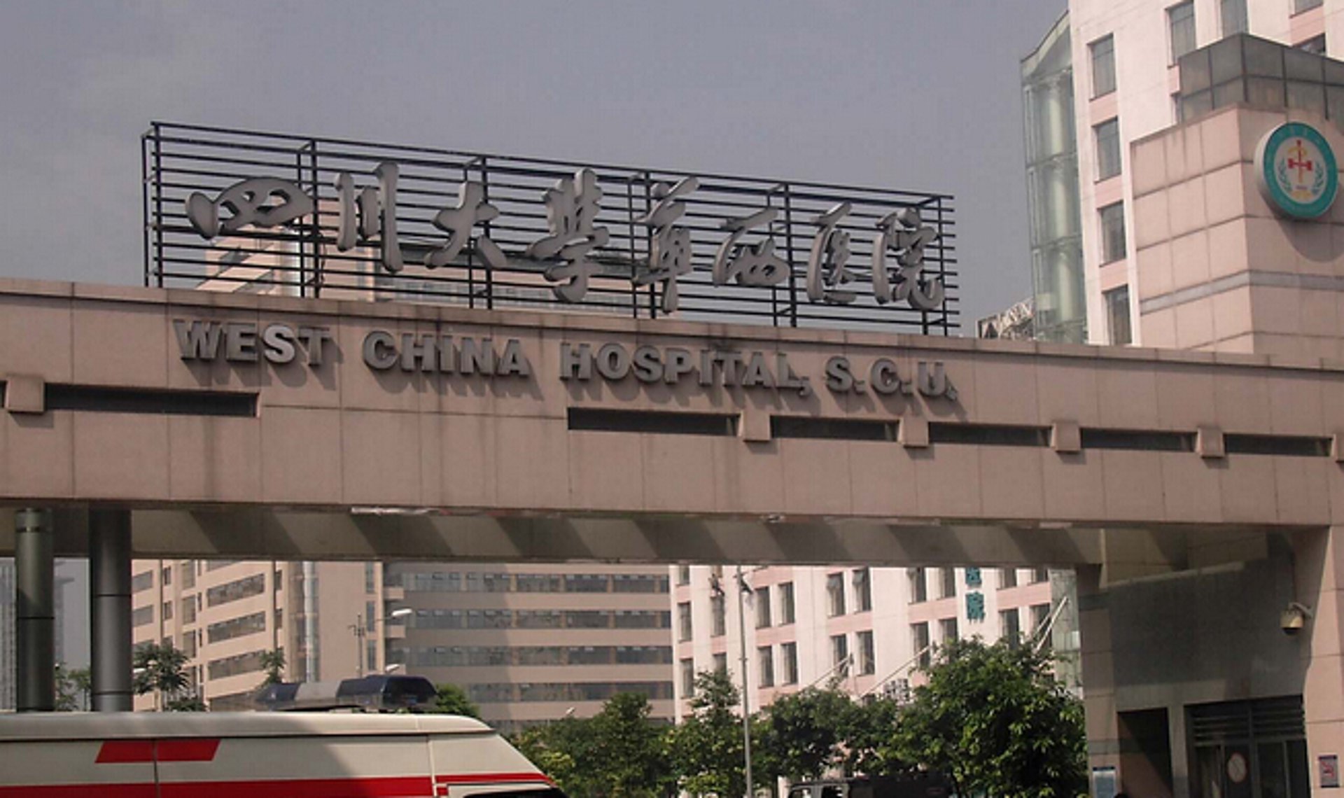 仁济整形医院